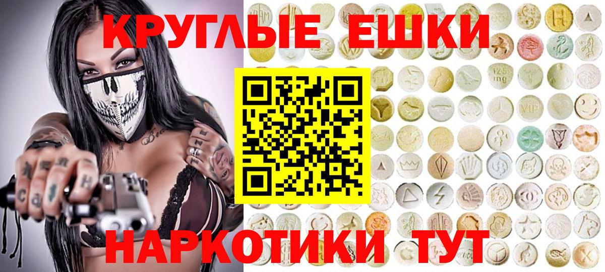 ЭКСТАЗИ mix  купить наркотик  Экстази  Первоуральск  Экстази Дубай  Вход с VPN 
