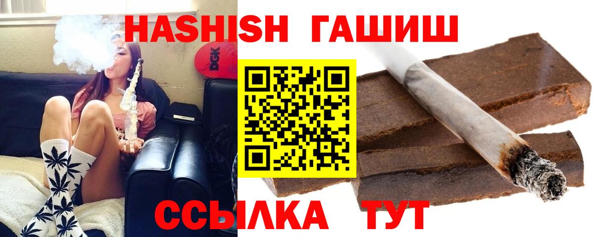ГАШИШ гашик  Гашиш убойный  Первоуральск  хочу наркоту  Вход с VPN 