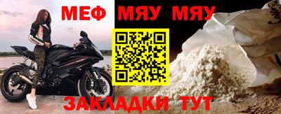 спайс Иваново