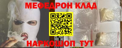 трава Ивантеевка