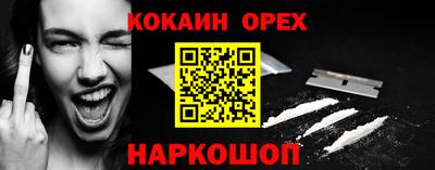 альфа пвп VHQ Ижевск