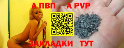 спайс Иваново