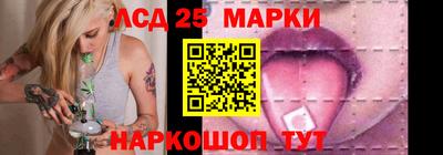 трава Ивантеевка