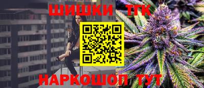 трава Ивантеевка
