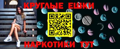 альфа пвп VHQ Ижевск