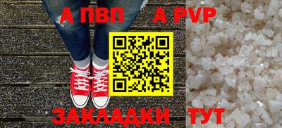 альфа пвп VHQ Ижевск
