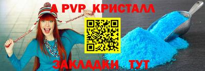 трава Ивантеевка