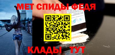 спайс Иваново