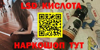 альфа пвп VHQ Ижевск