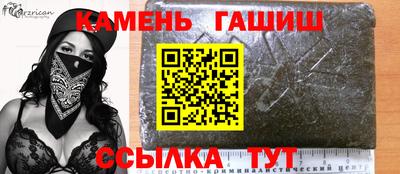 спайс Иваново