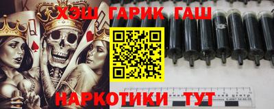 трава Ивантеевка