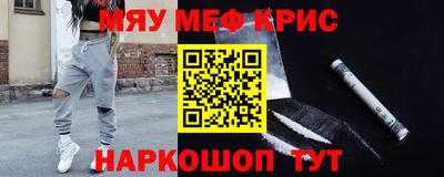 трава Ивантеевка