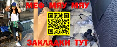 трава Ивантеевка