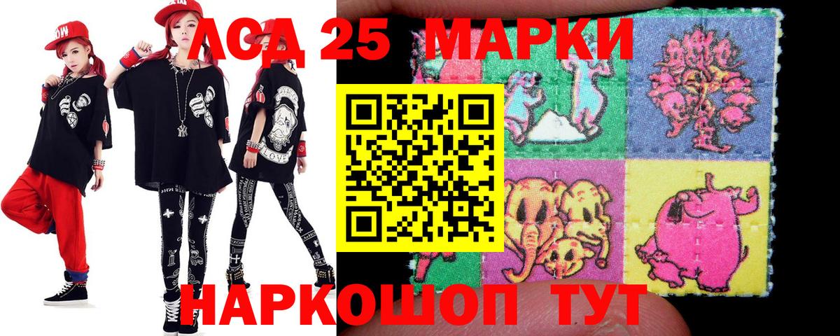 LSD-25 экстази  Вход с VPN  Первоуральск  Лсд 25 экстази ecstasy  Лсд 25 экстази кислота 