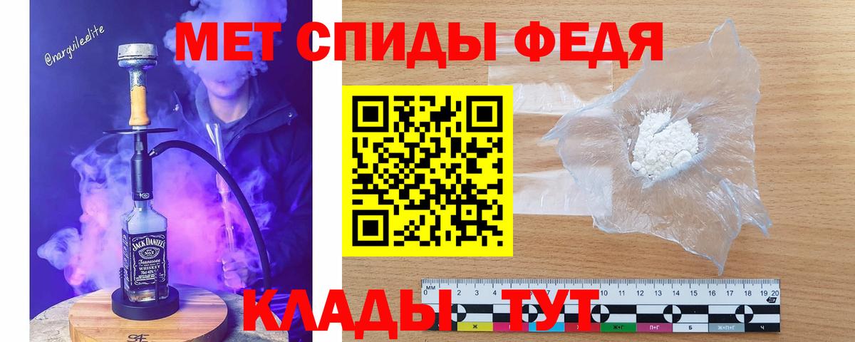 Первитин винт Первоуральск